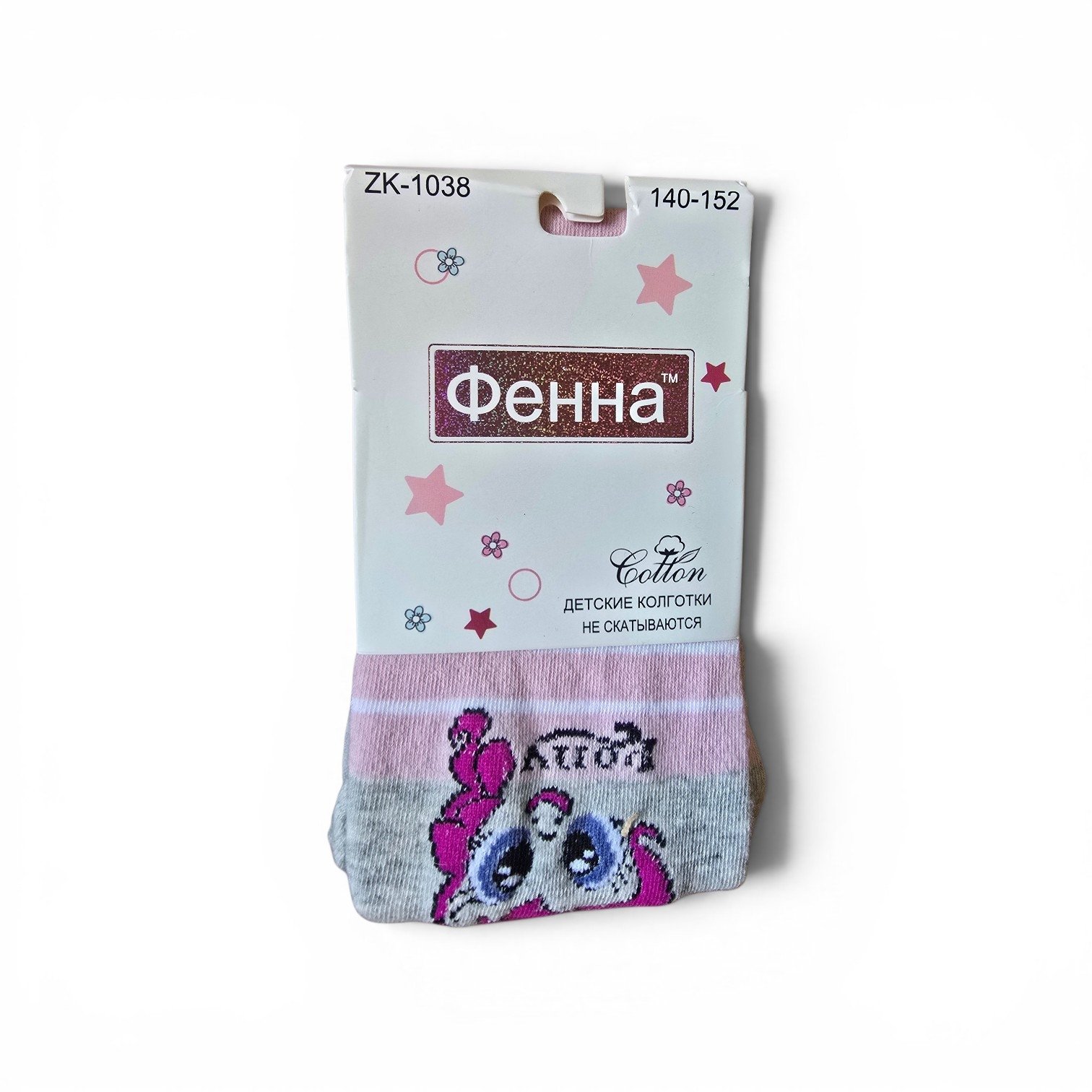 2025/12/1000069228.jpg Bērnu kokvilnas zeķubikses Fenna 140-152 см - Image 1