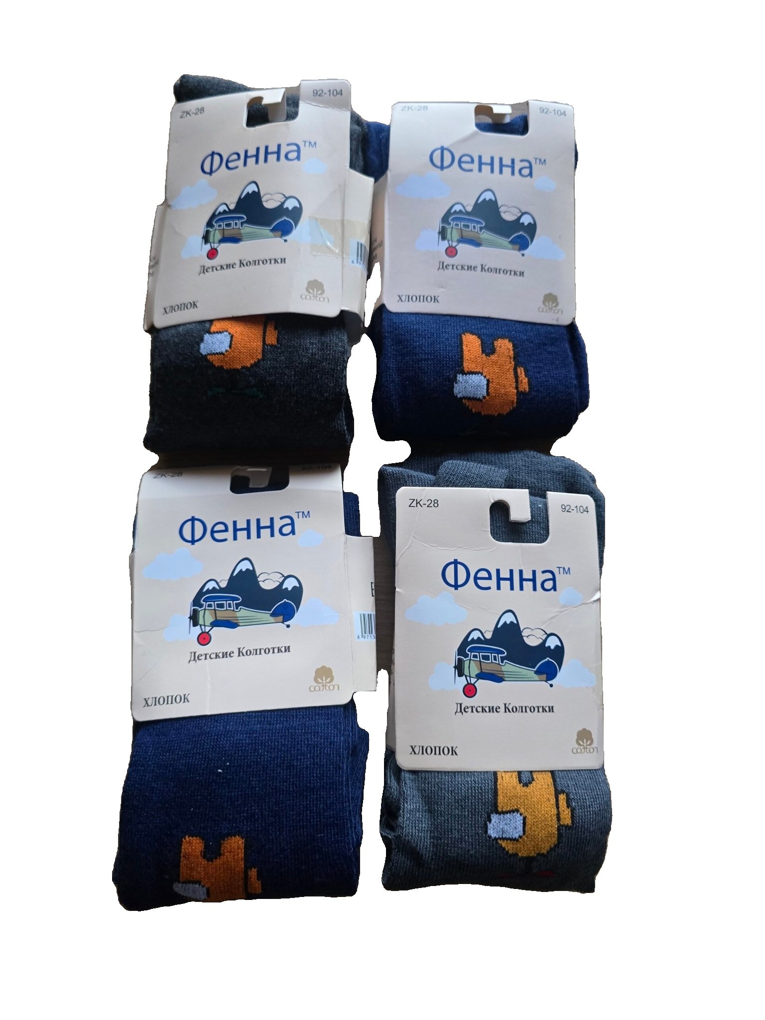 2025/12/wp-1766790402277.jpg Bērnu kokvilnas zeķbikses Fenna 92-104 см - Image 1