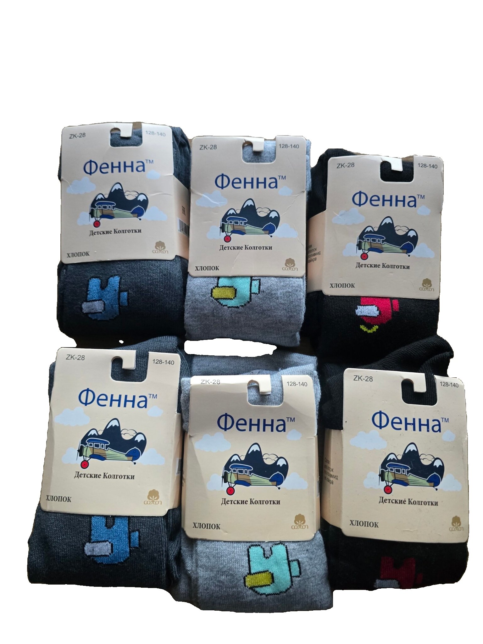 2025/12/wp-1766791224721.jpg Bērnu kokvilnas zeķbikses Fenna 128-140 см - Image 1