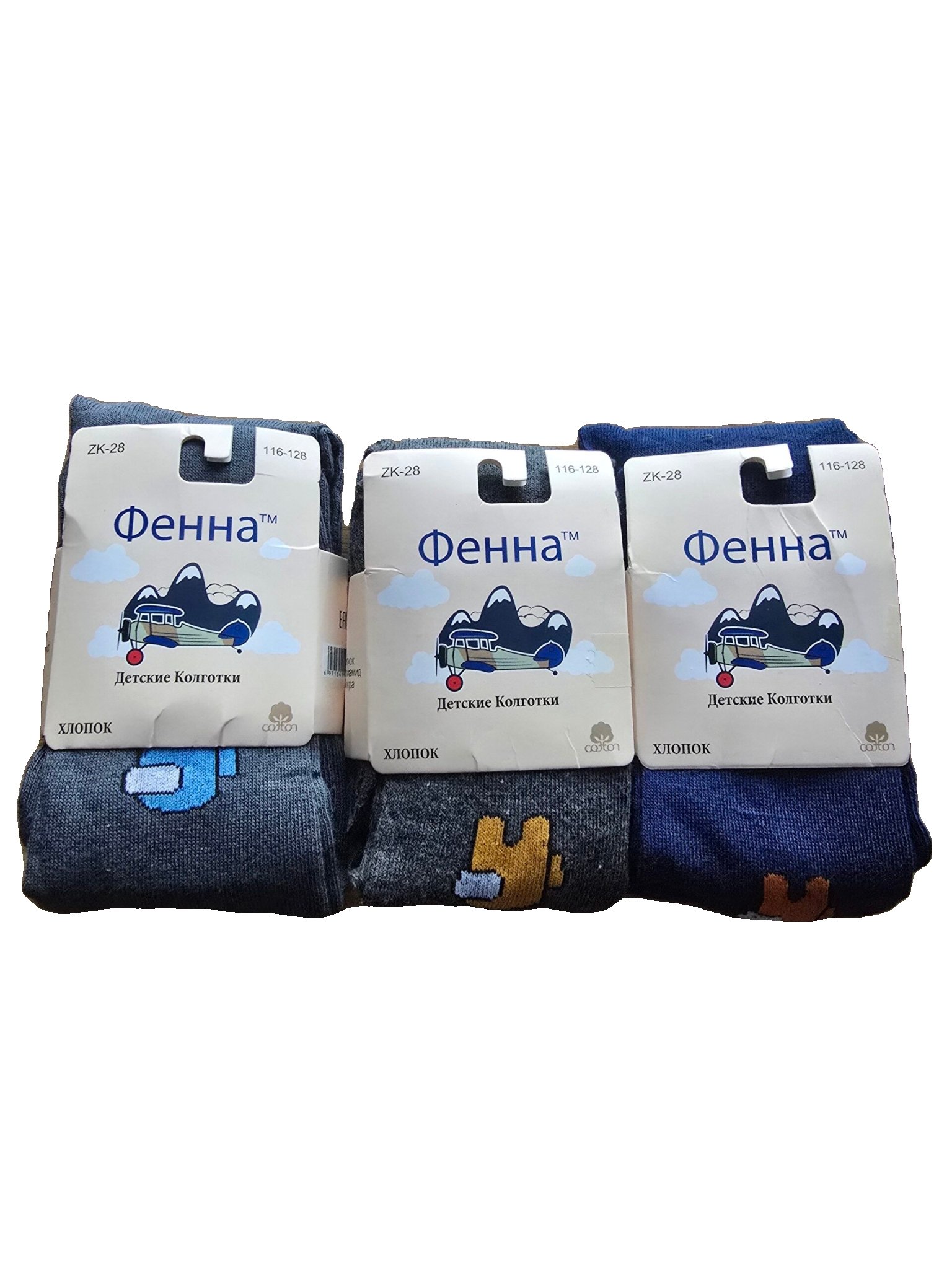 2025/12/wp-1766829994336.jpg Bērnu kokvilnas zeķbikses Fenna 116-128 см - Image 1