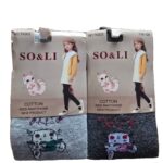 Bērnu kokvilnas zeķbikses SO&LI 116-128 см