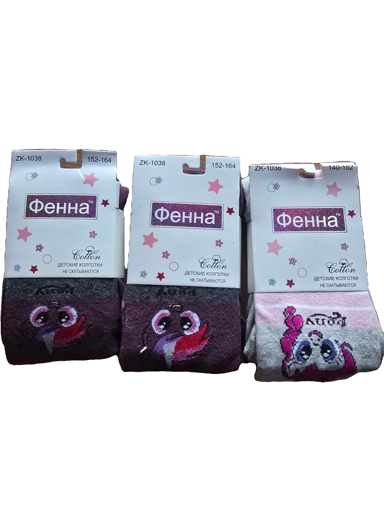 2025/12/wp-1766832522718.jpg Bērnu kokvilnas zeķbikses Fenna 152-164 см - Image 1