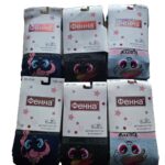 Bērnu kokvilnas zeķbikses Fenna 128-140 см