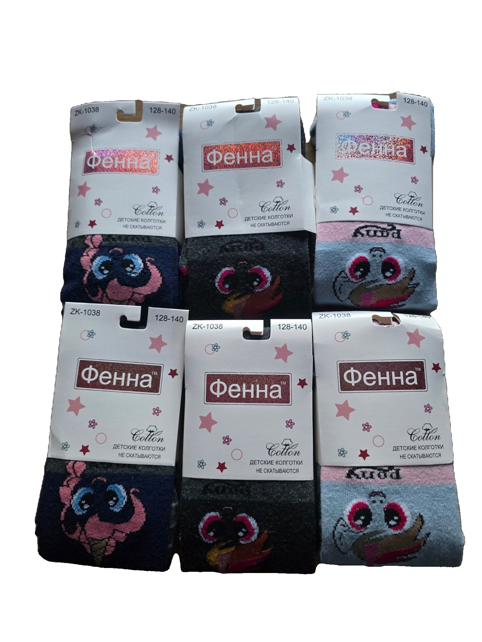 2025/12/wp-1766833223993.jpg Bērnu kokvilnas zeķbikses Fenna 128-140 см - Image 1