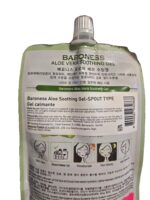 Nomierinošs un mitrinošs alvejas gēls sejai un ķermenim Baroness Aloe Vera Soothing Gel - Image 2
