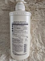 Šampūns Shiseido Fino Premium Touch Shampoo 550 ml - Image 2