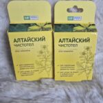 Altai Celandine – kosmētikas līdzeklis ādas nepilnību mazināšanai