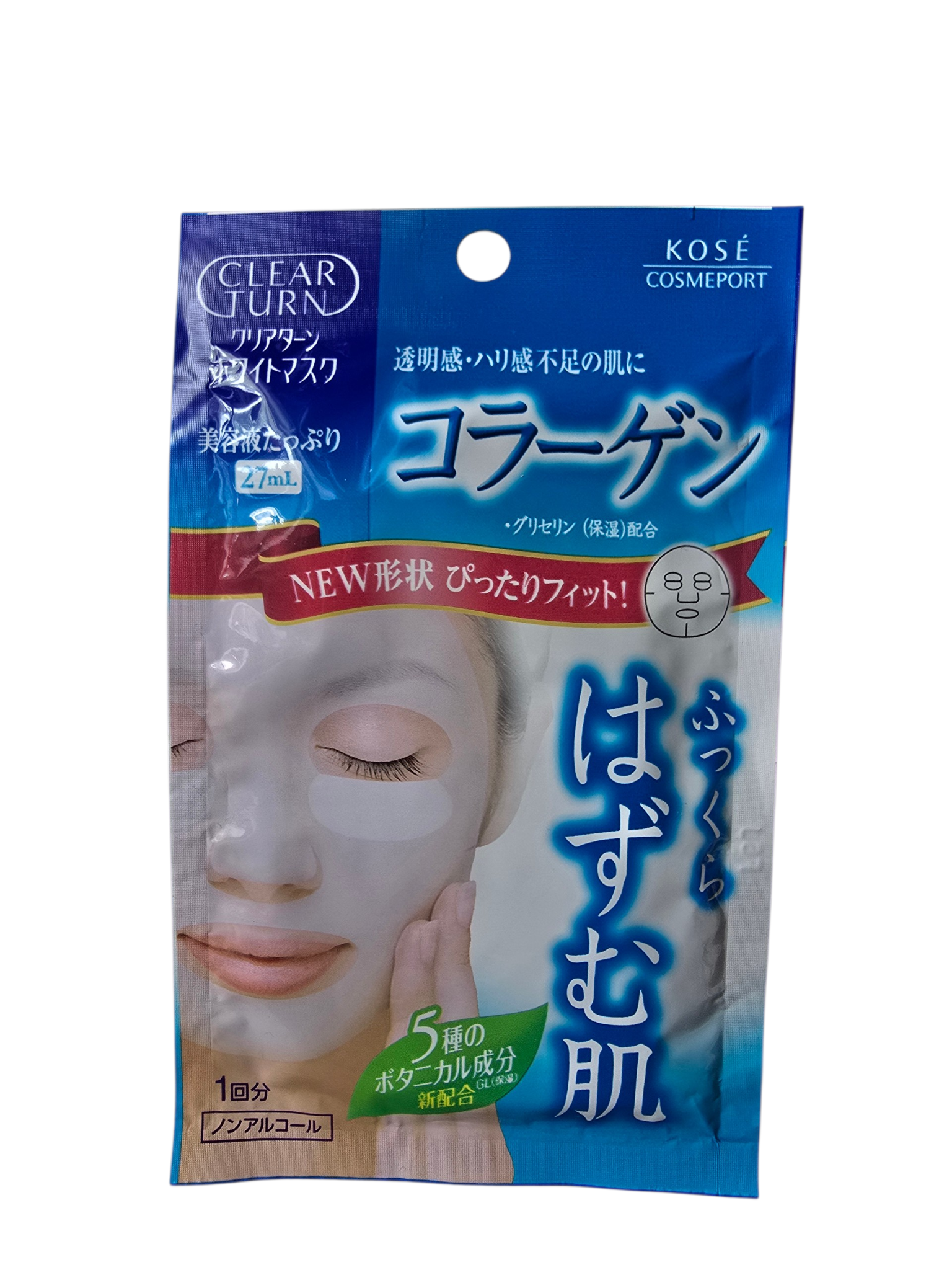 2026/05/1000070063.png Kose Cosmeport Clear Turn White kolagēna sejas maska intensīvai mitrināšanai un ādas elastībai, 1 gab. (27 ml) - Image 1