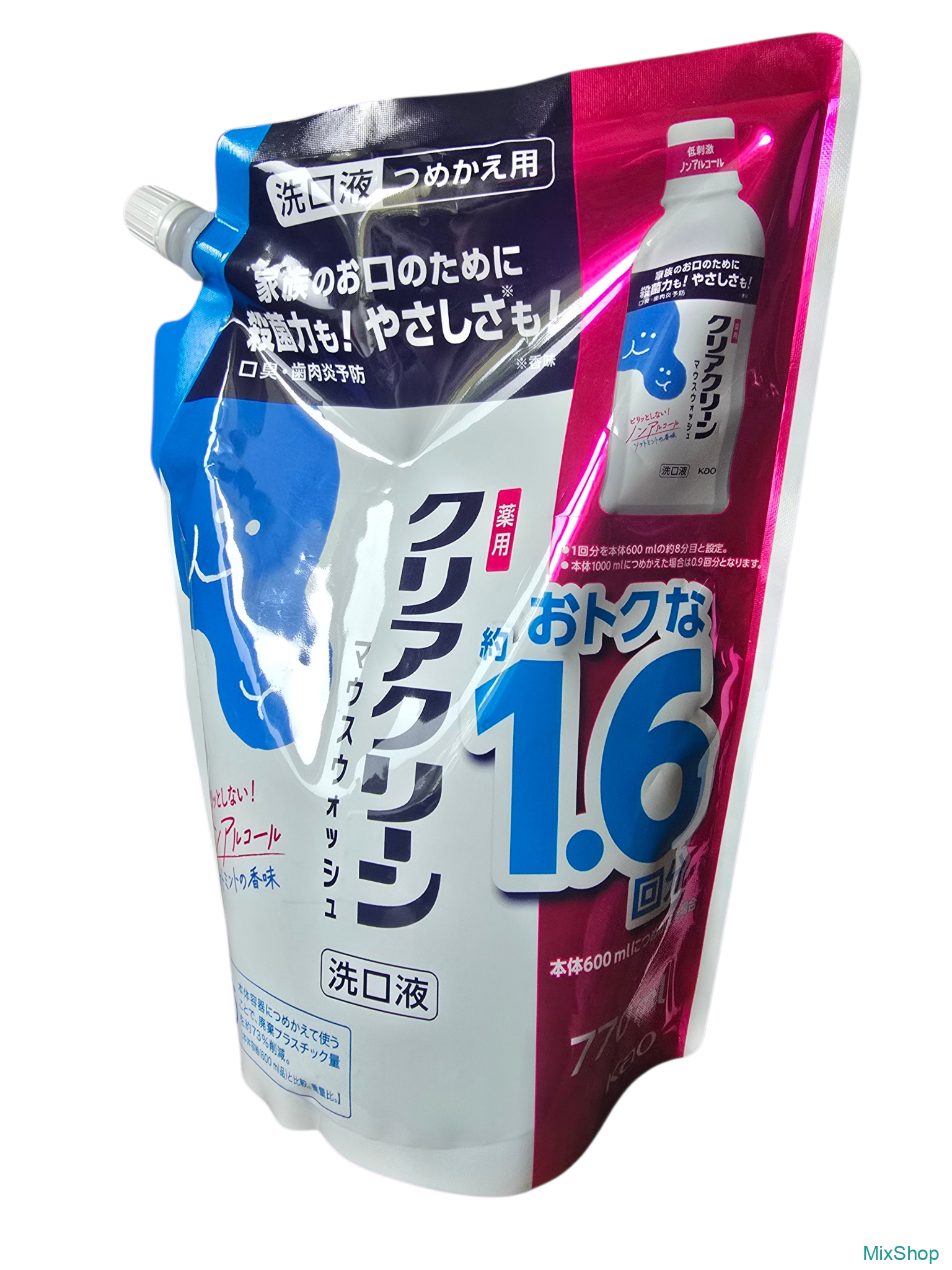 2026/08/1000077653.png Kao Clear Clean Mouthwash Soft Mint mutes skalojamais līdzeklis, uzpilde 770 ml - Image 1