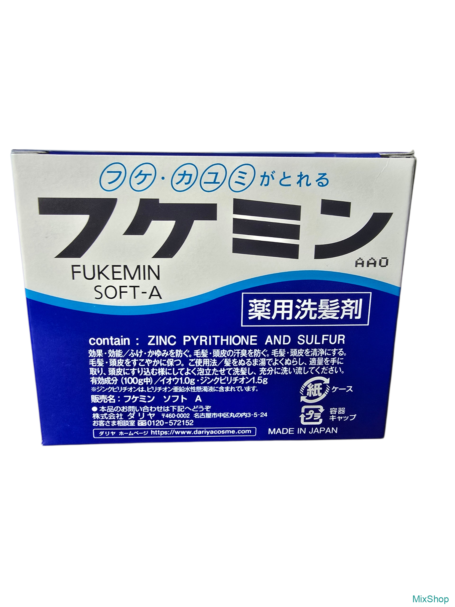 2026/08/1000077655.png Dariya Fukemin Soft-A ārstniecisks šampūns pret blaugznām un niezi, 5 x 10 g - Image 1