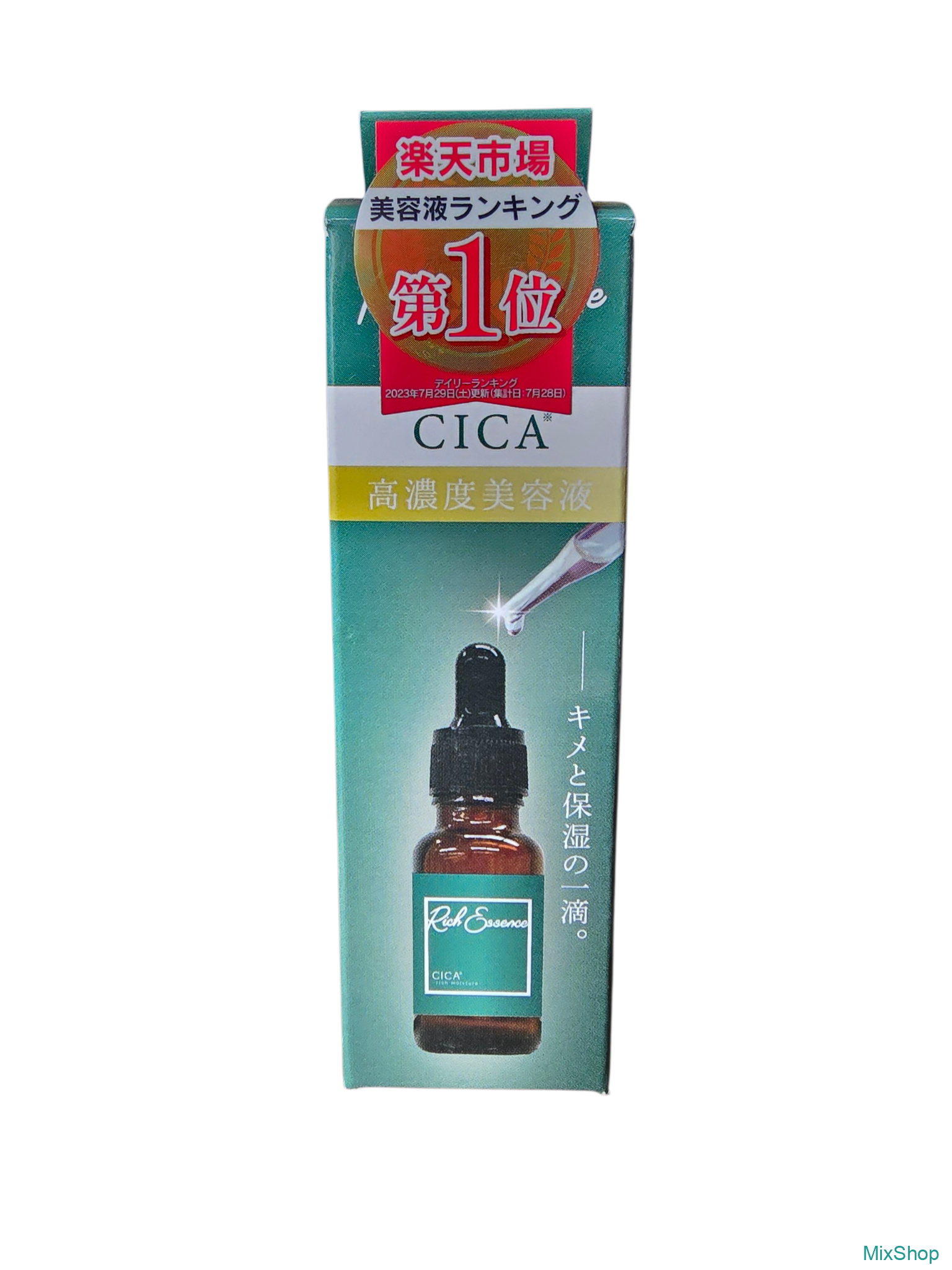 2026/08/1000077658.png Koru Rich Essence CICA augsti koncentrēts sejas serums ar centellu - Image 1
