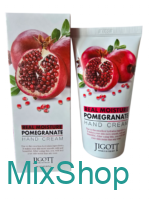 Jigott Real Moisture Pomegranate roku krēms dziļai mitrināšanai, 100 ml - Image 2
